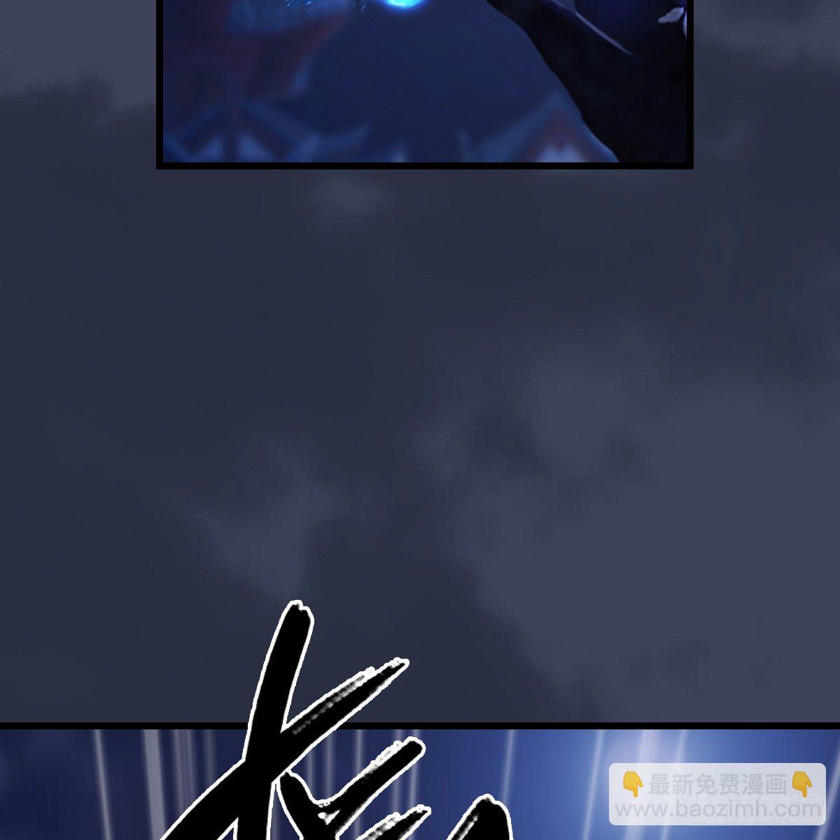 《剑玲珑》第104话激斗 第45页
