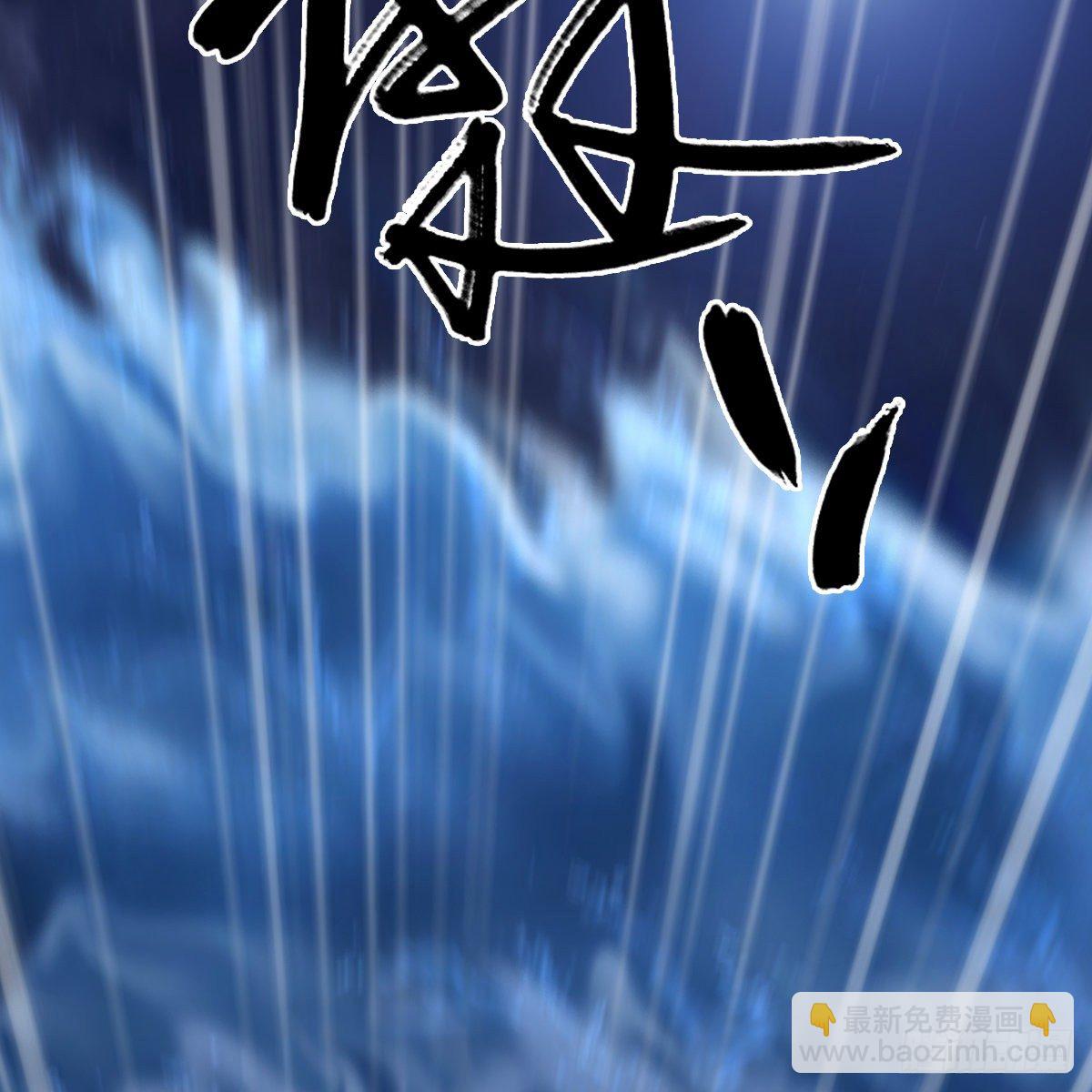 《剑玲珑》第104话激斗 第46页