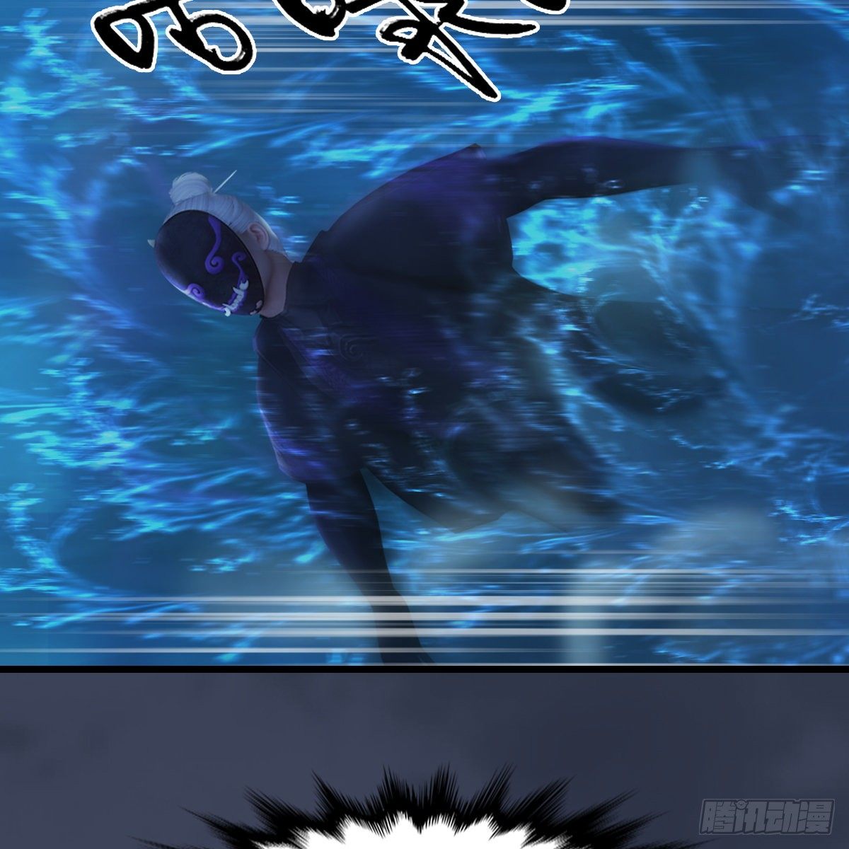 《剑玲珑》第104话激斗 第49页