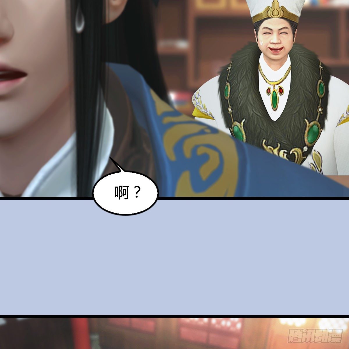 《剑玲珑》第108话如何做好狗肉汤 第10页