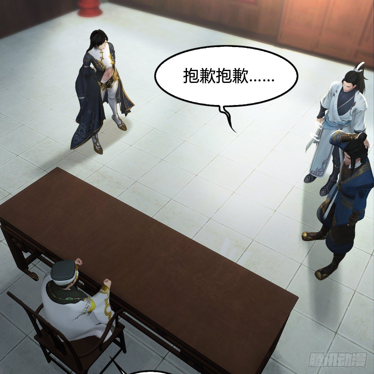 《剑玲珑》第108话如何做好狗肉汤 第11页