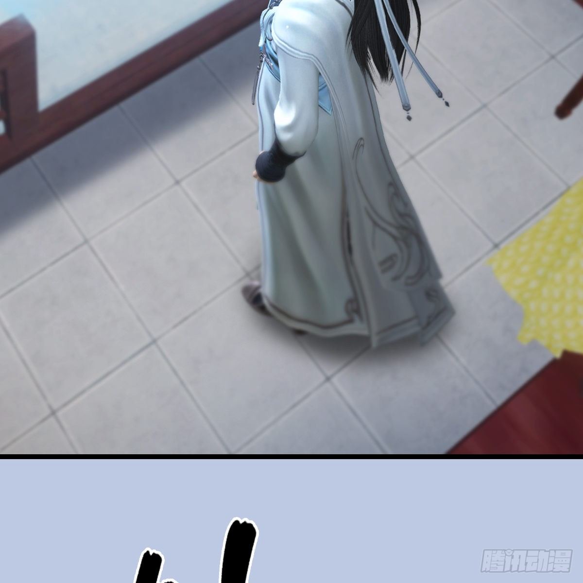 《剑玲珑》第108话如何做好狗肉汤 第43页