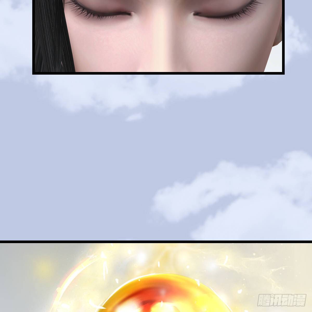 《剑玲珑》第108话如何做好狗肉汤 第49页
