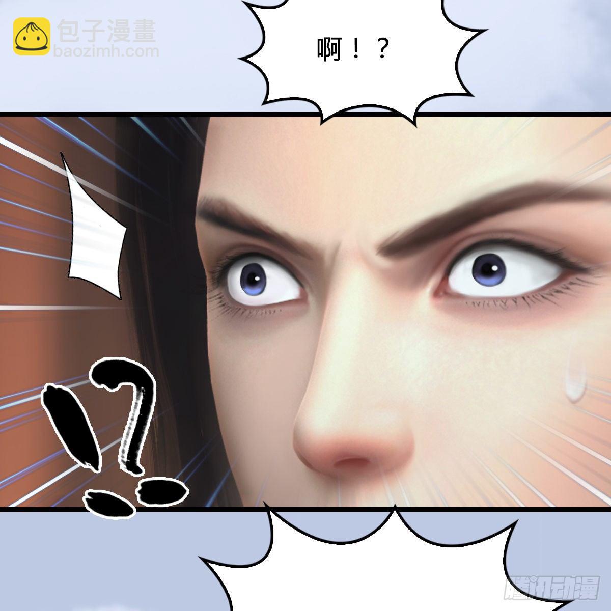 《剑玲珑》第108话如何做好狗肉汤 第5页