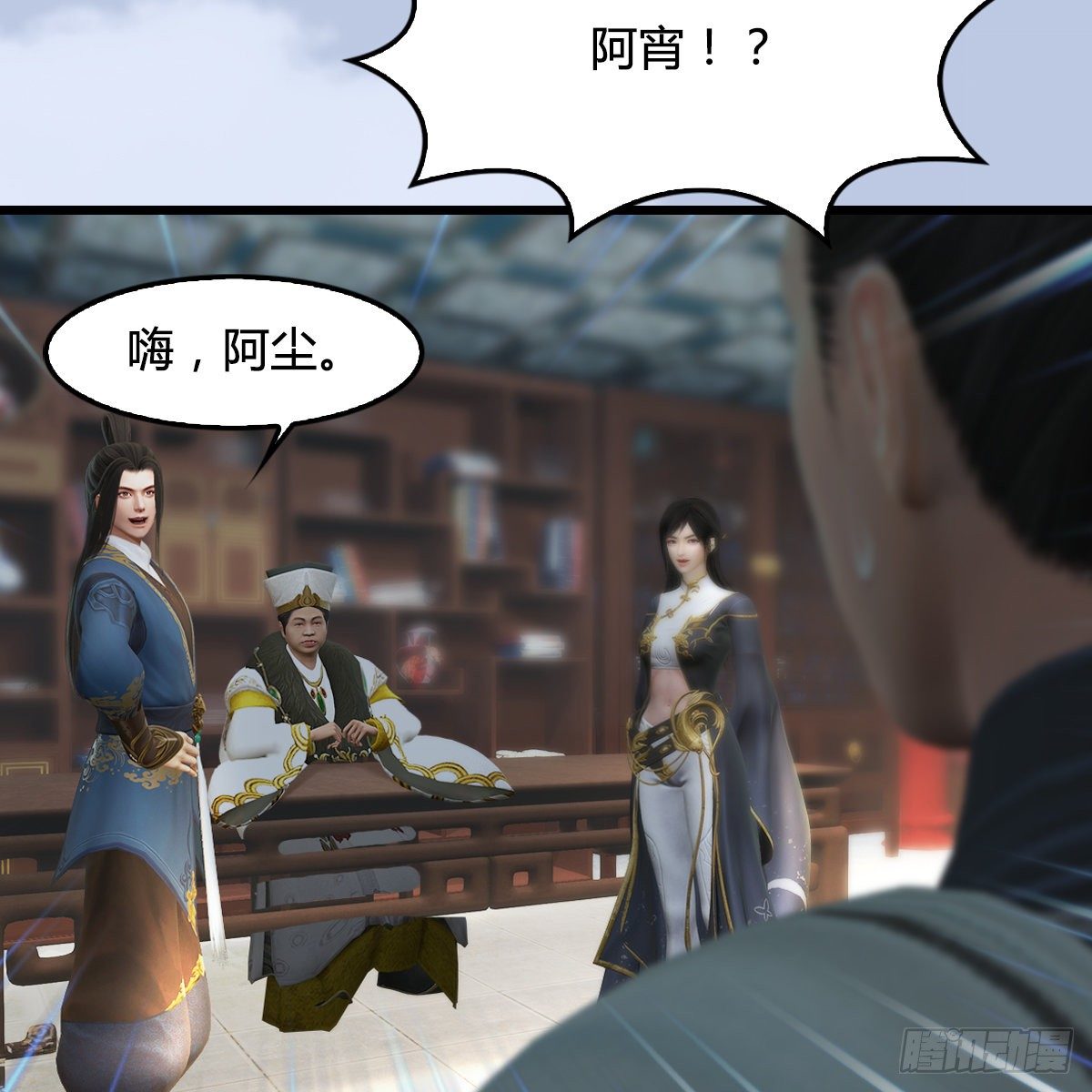 《剑玲珑》第108话如何做好狗肉汤 第6页