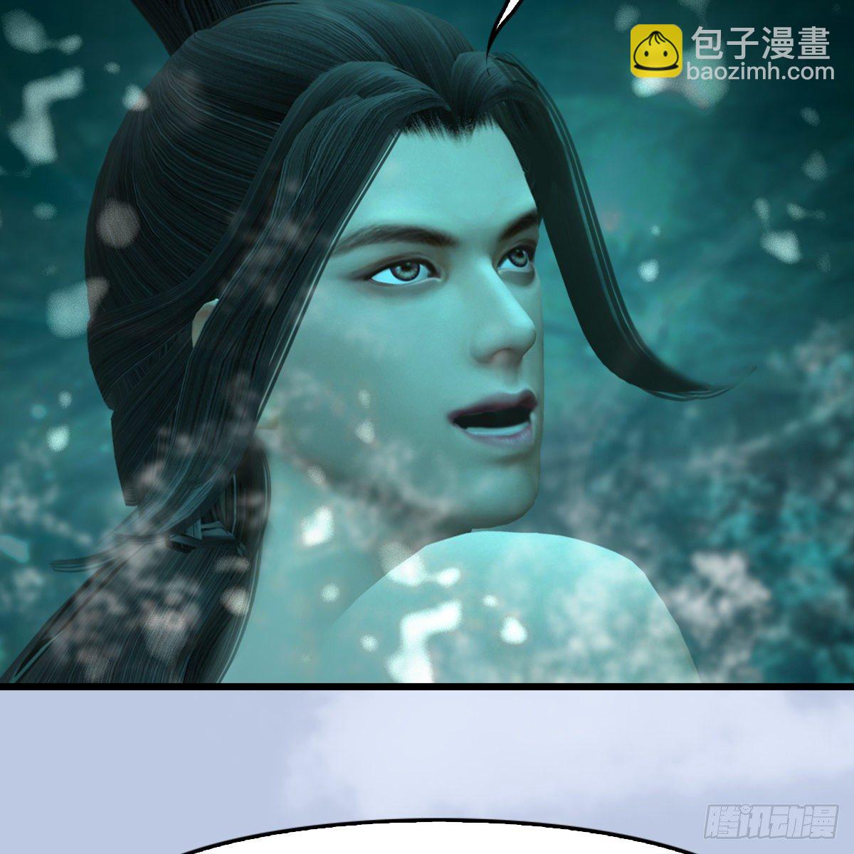 《剑玲珑》第107话新的任务 第20页