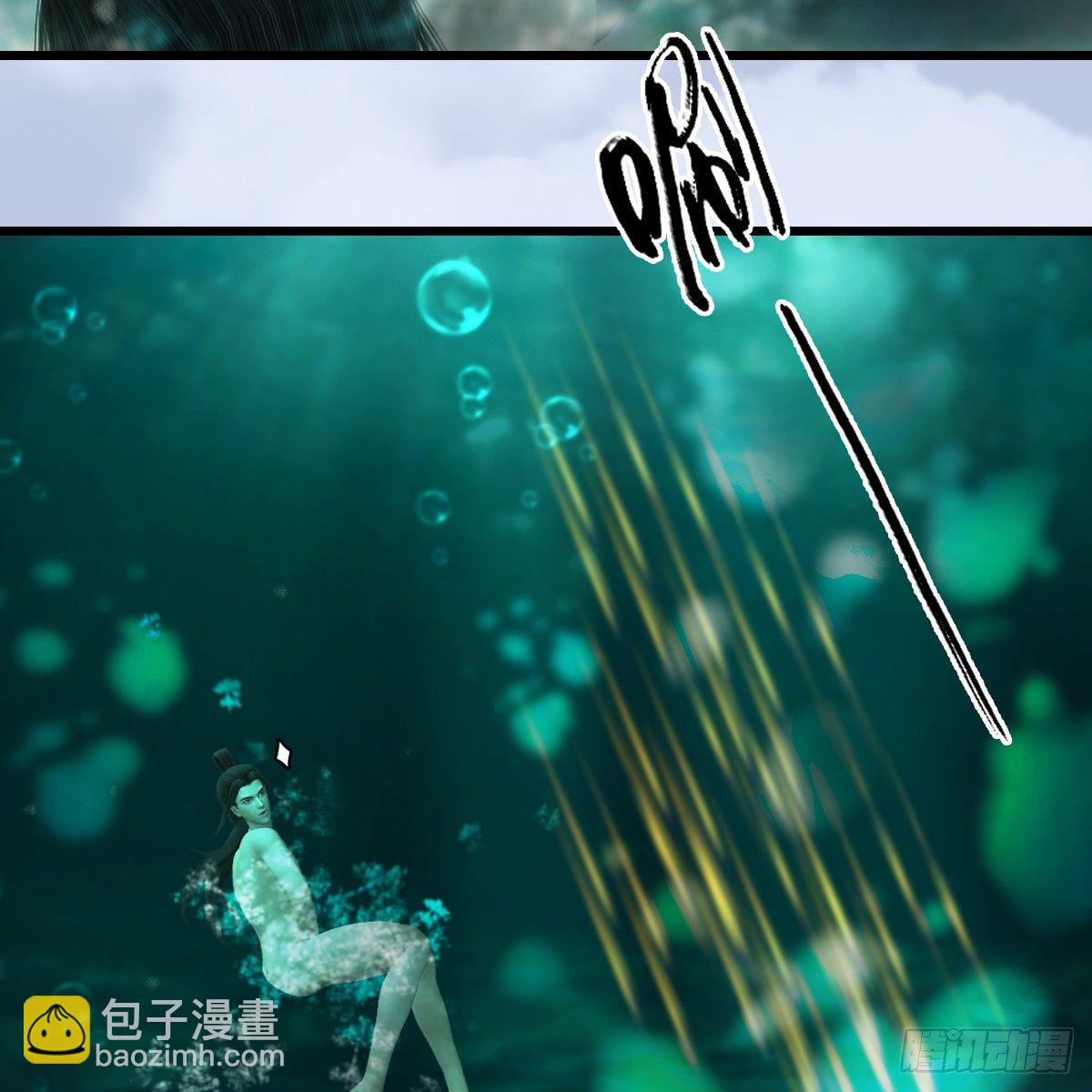 《剑玲珑》第107话新的任务 第25页