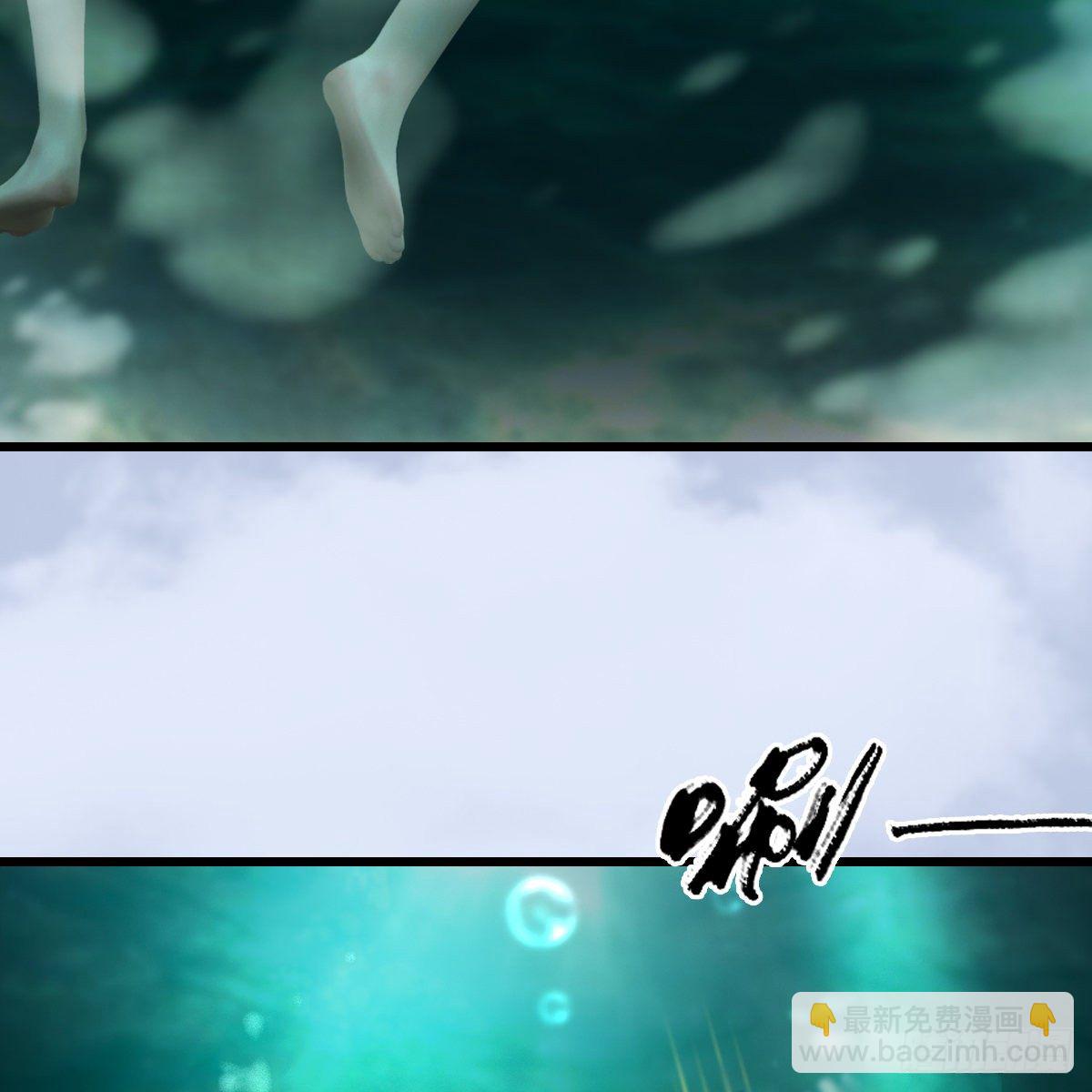 《剑玲珑》第107话新的任务 第28页