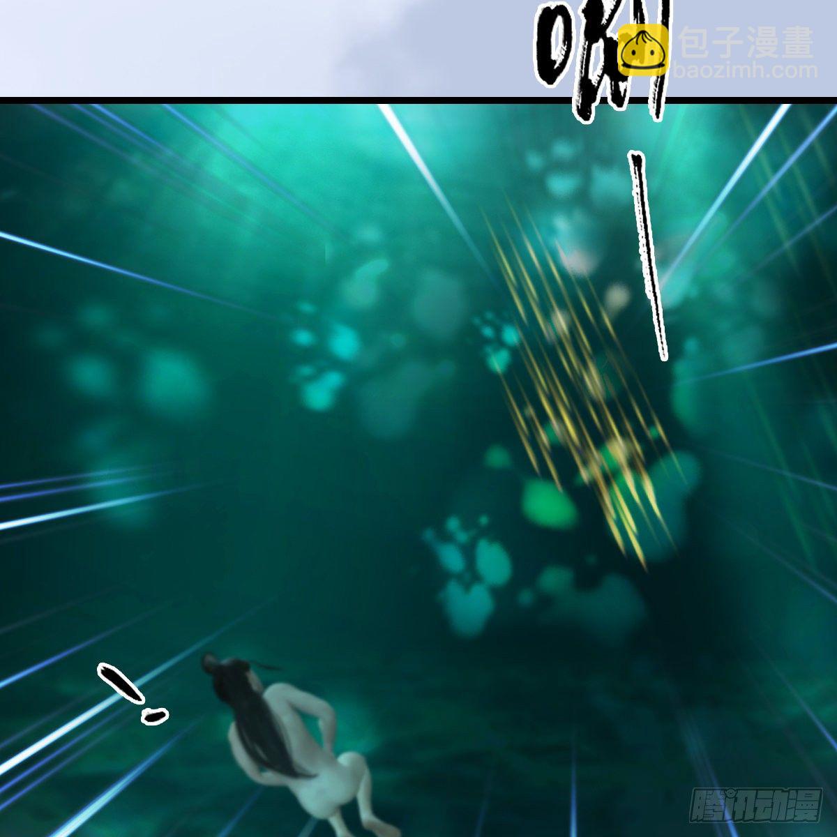 《剑玲珑》第107话新的任务 第33页