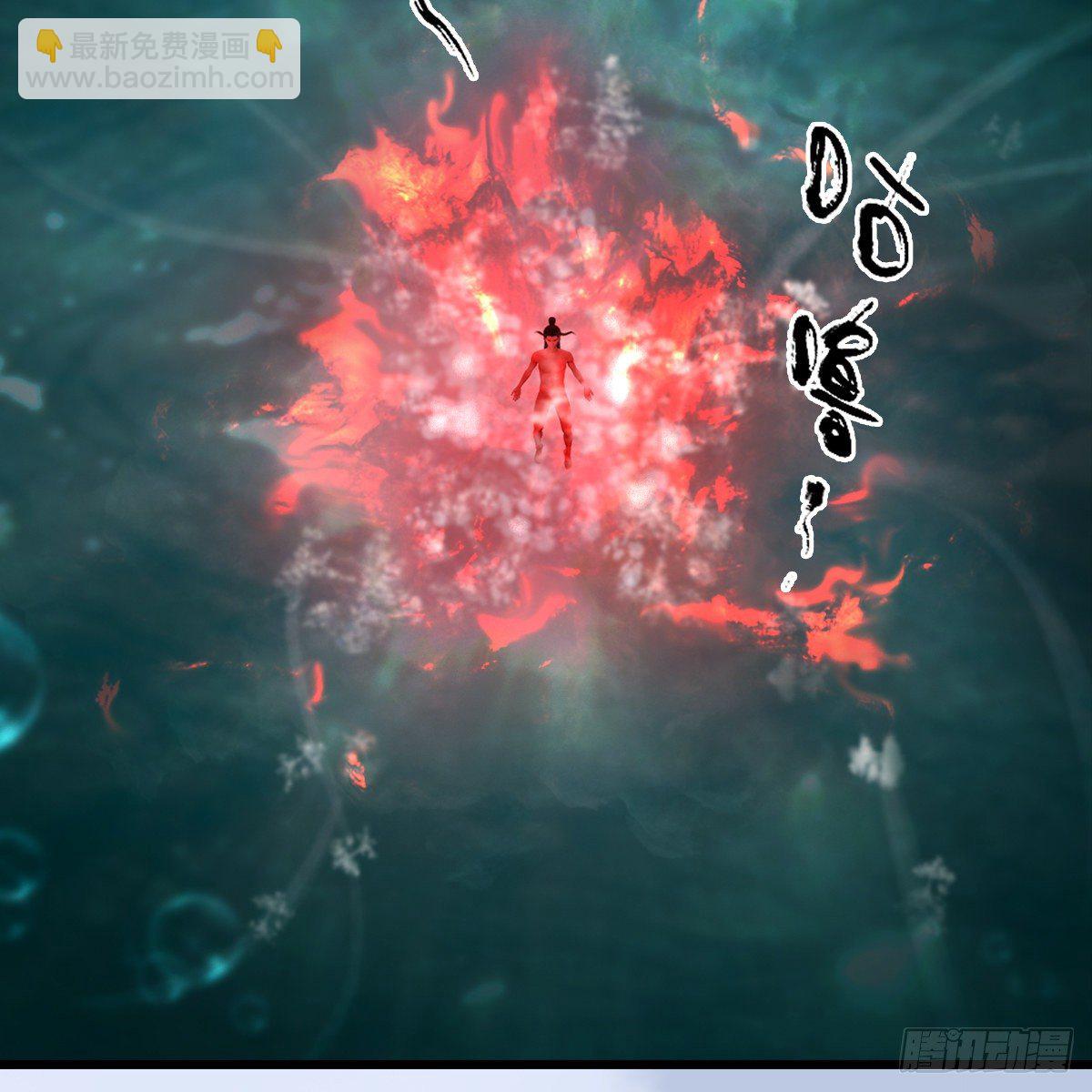 《剑玲珑》第107话新的任务 第7页