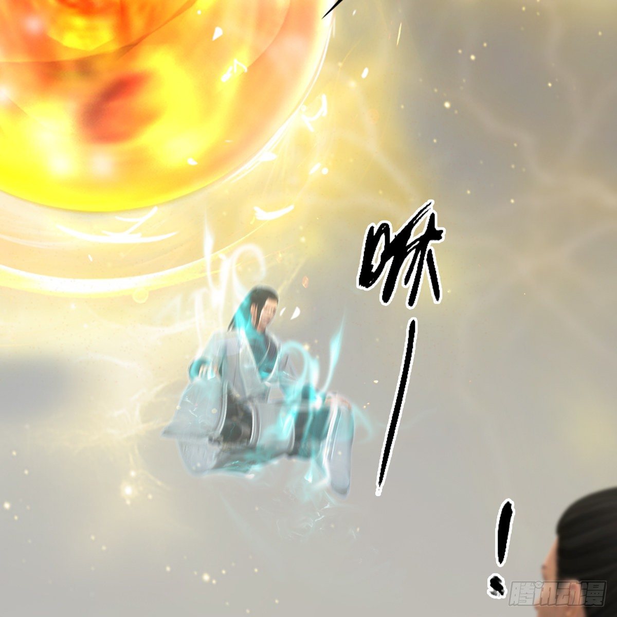 《剑玲珑》第109话抵达岭南 第14页
