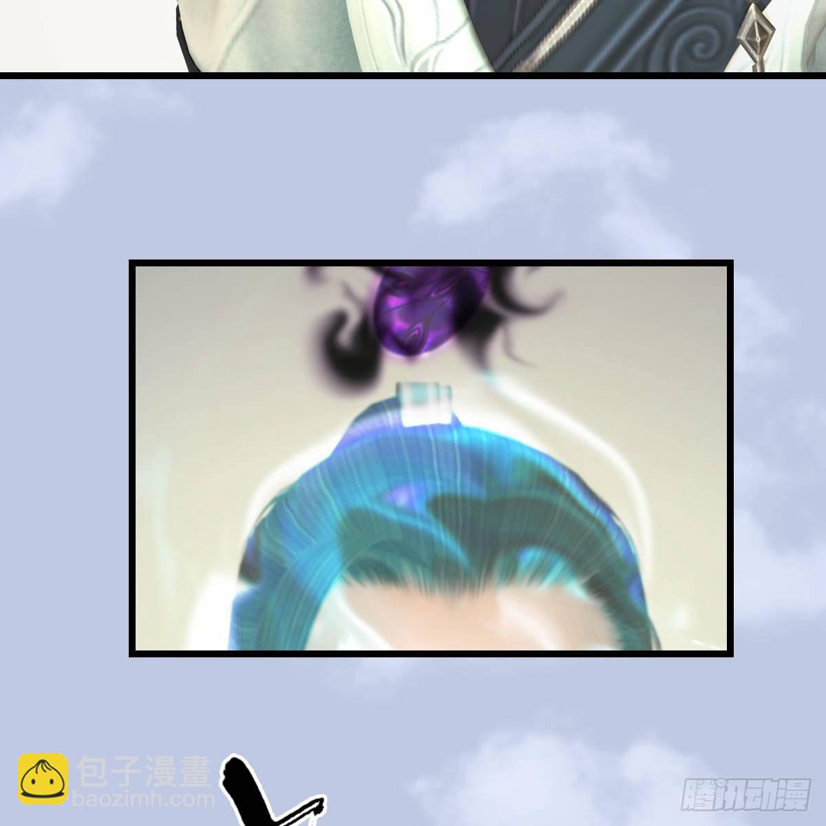 《剑玲珑》第109话抵达岭南 第20页