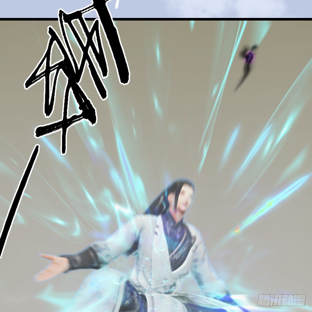 《剑玲珑》第109话抵达岭南 第21页