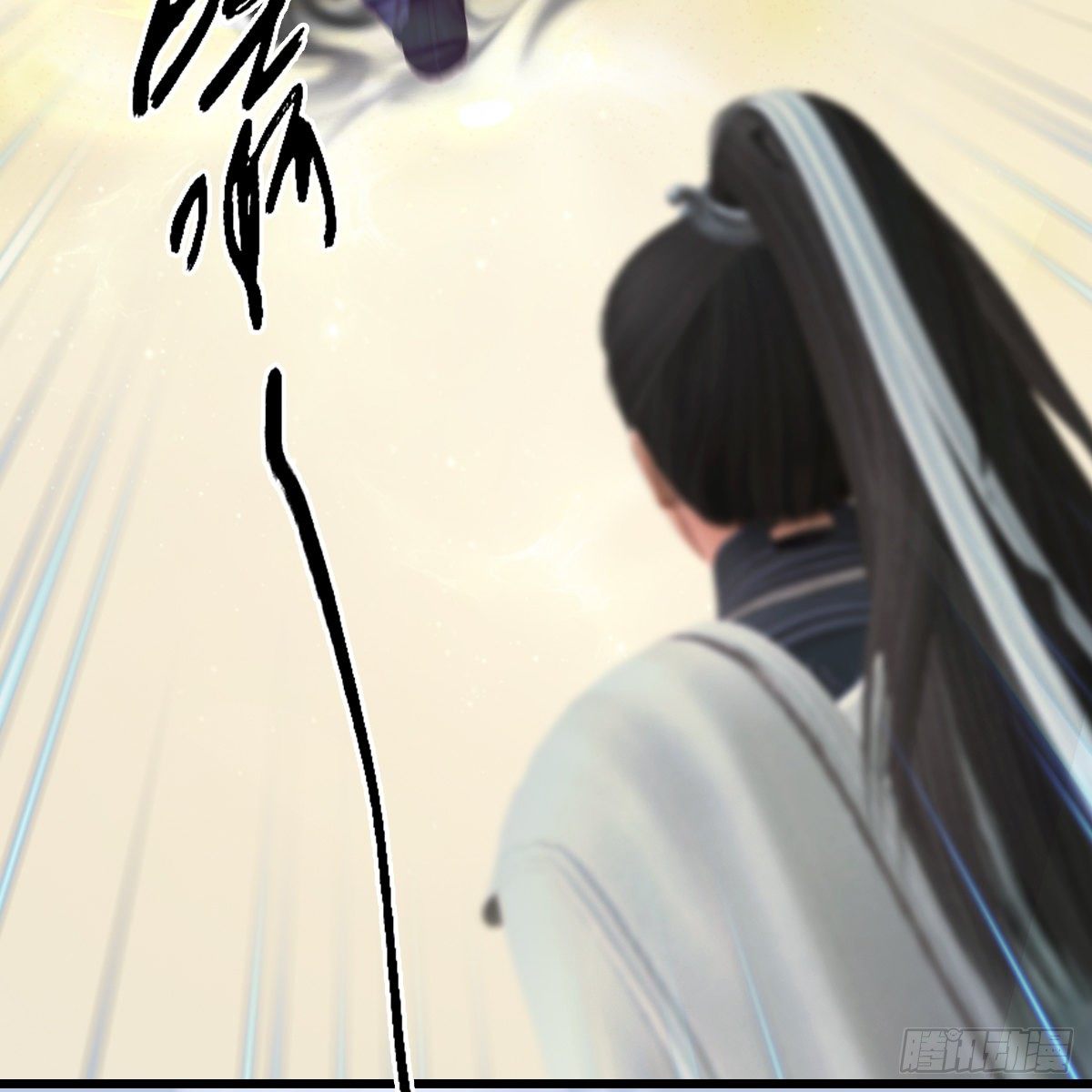 《剑玲珑》第109话抵达岭南 第29页