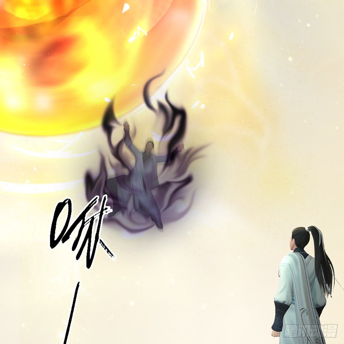 《剑玲珑》第109话抵达岭南 第32页