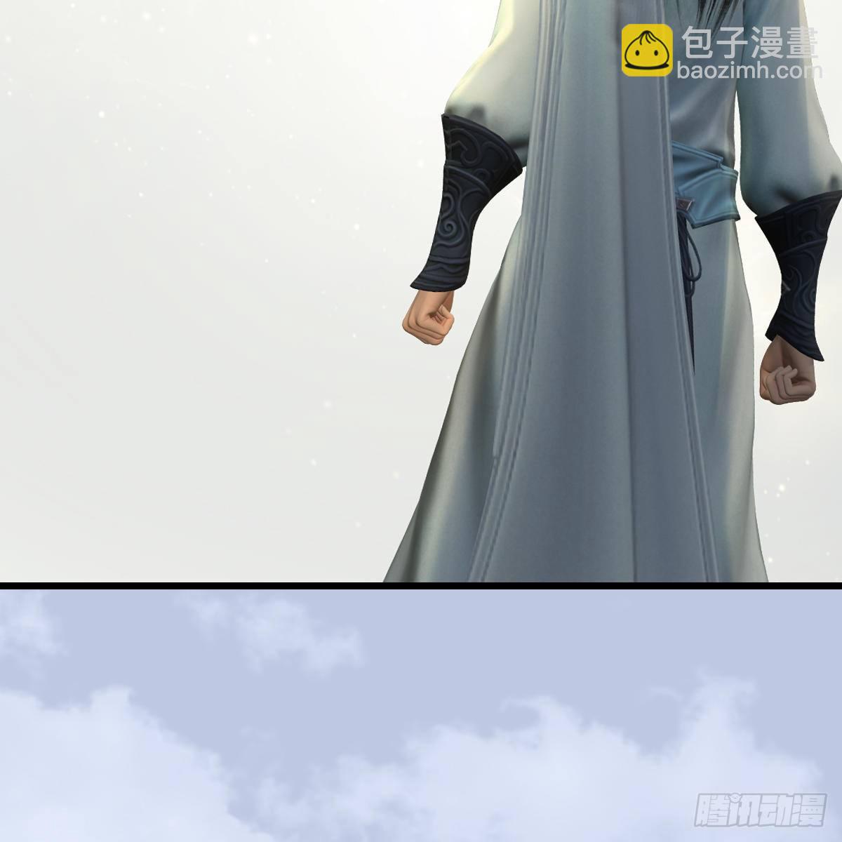 《剑玲珑》第109话抵达岭南 第37页