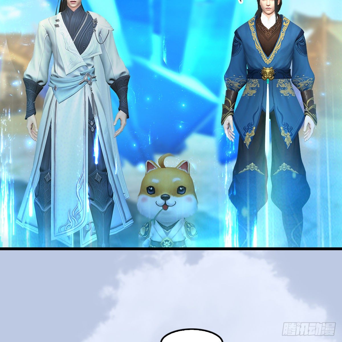 《剑玲珑》第109话抵达岭南 第40页