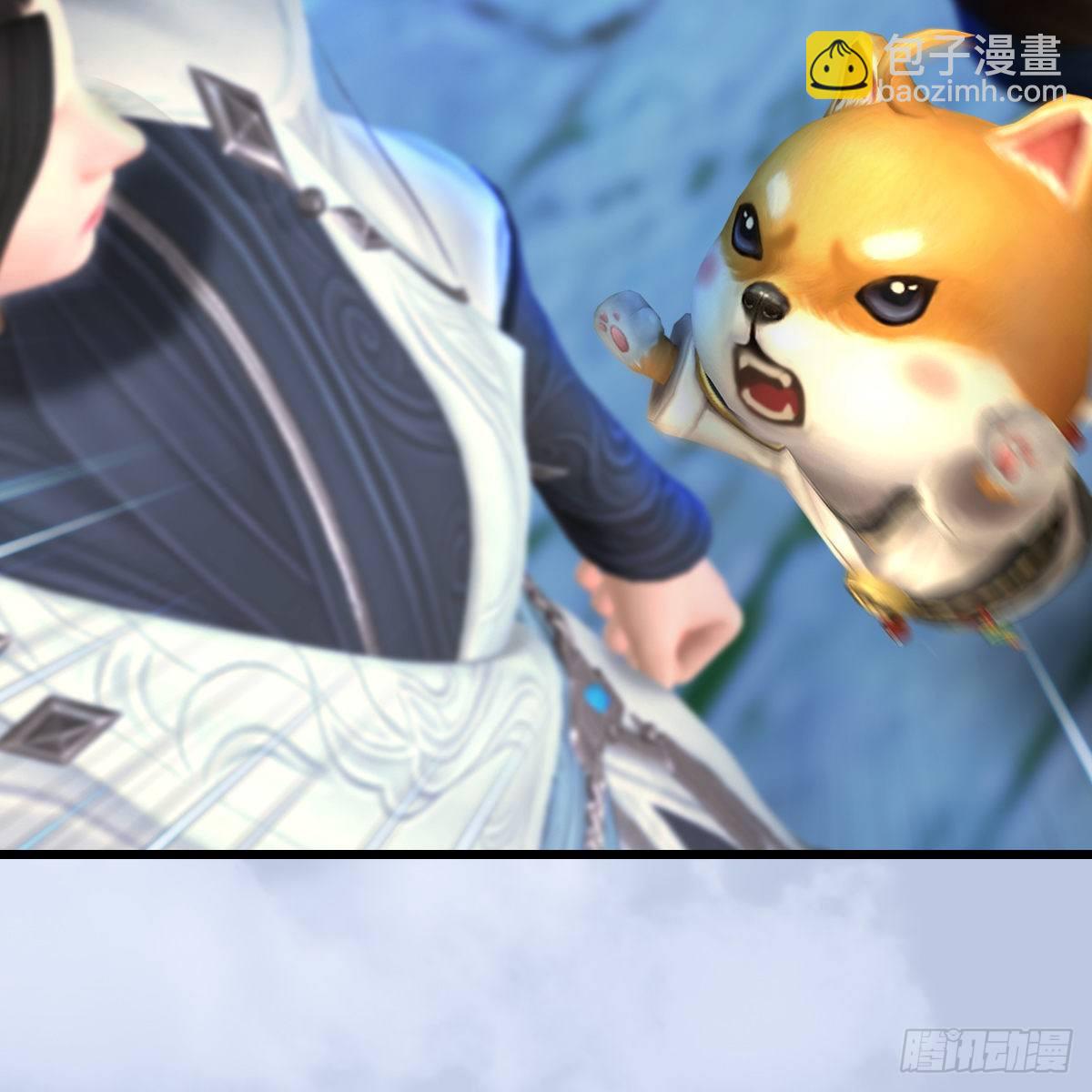 《剑玲珑》第109话抵达岭南 第46页
