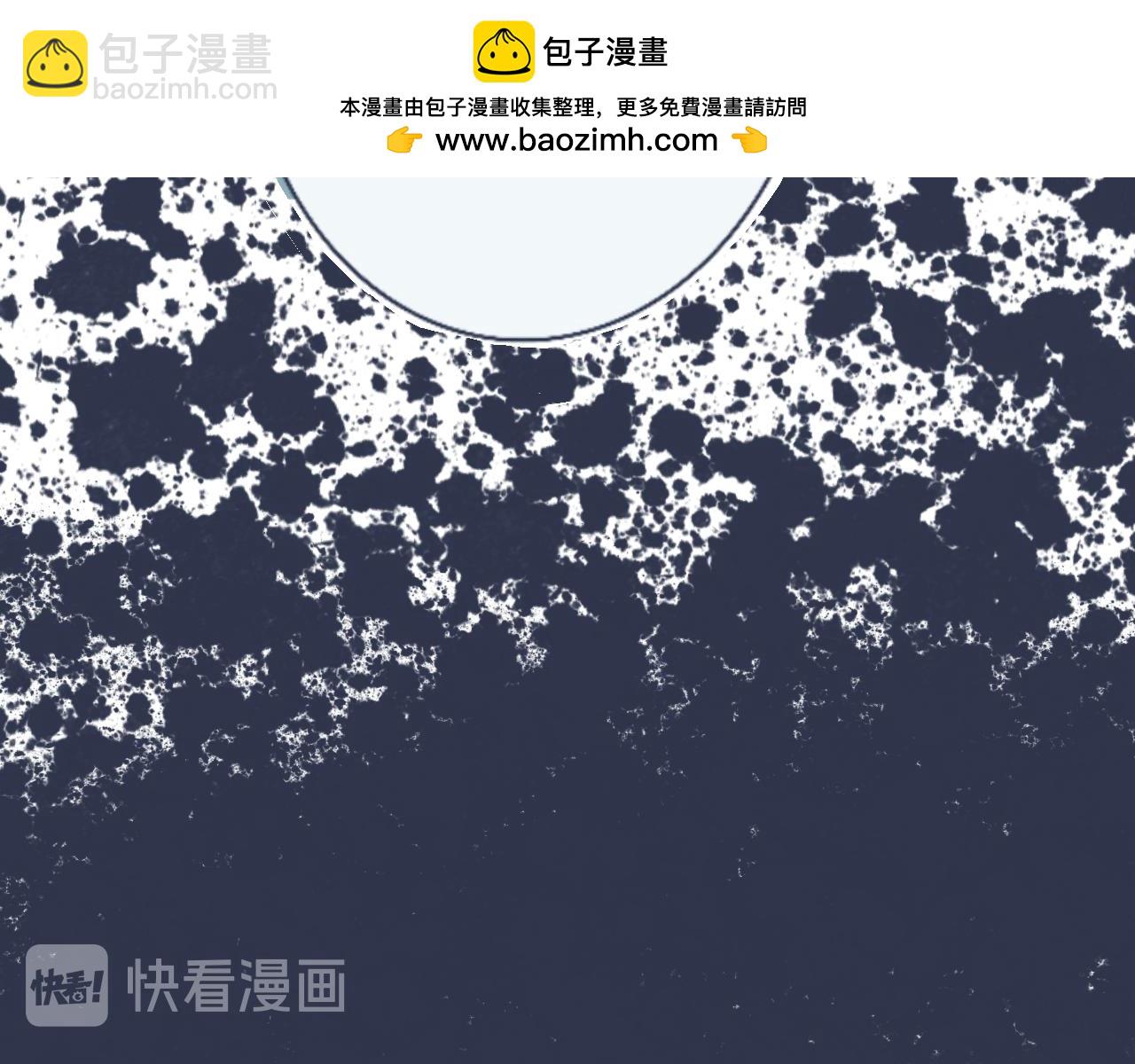 《我的打手是怪物》流言四起 第30页