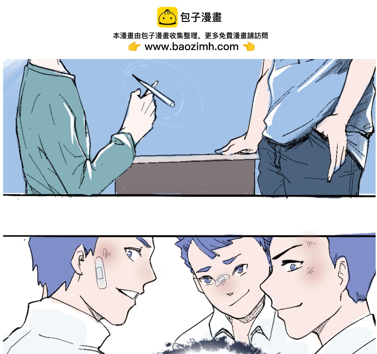 《我的打手是怪物》一场意外好戏 第11页