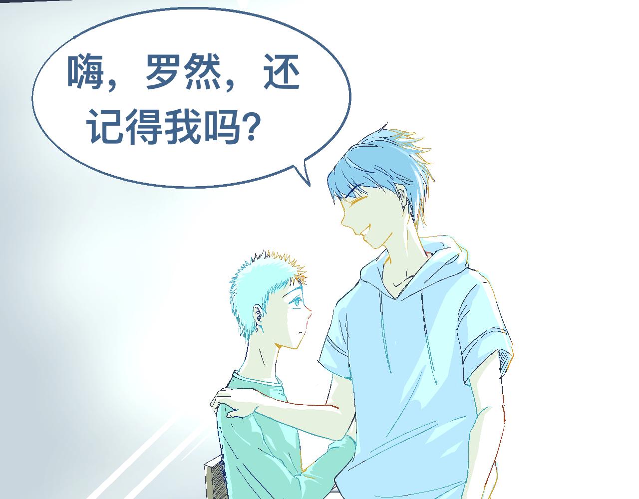 《我的打手是怪物》一场意外好戏 第19页