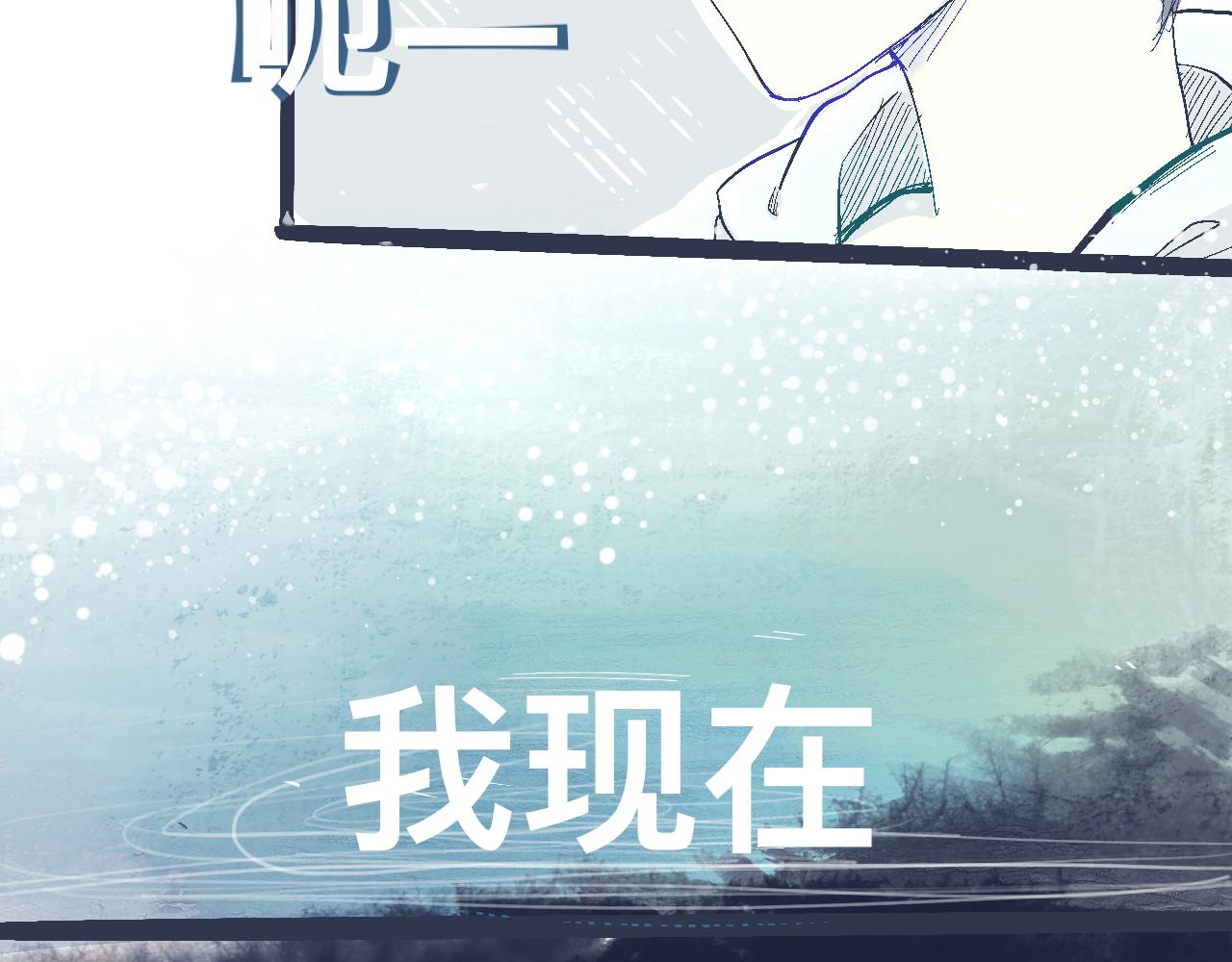 《我的打手是怪物》一场意外好戏 第23页