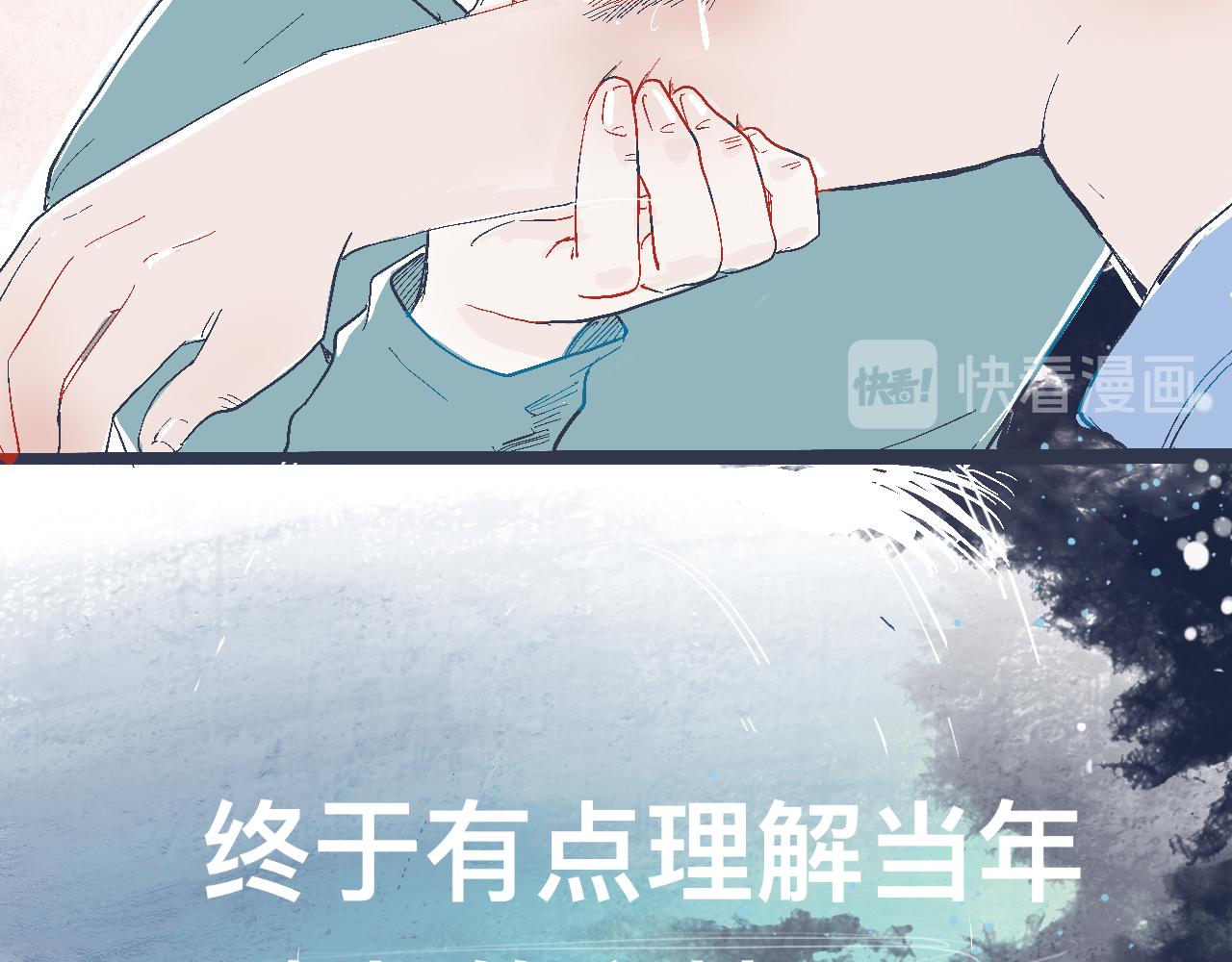 《我的打手是怪物》一场意外好戏 第25页