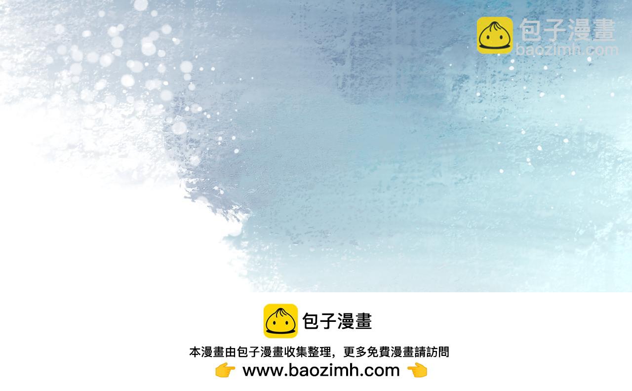 《我的打手是怪物》一场意外好戏 第29页