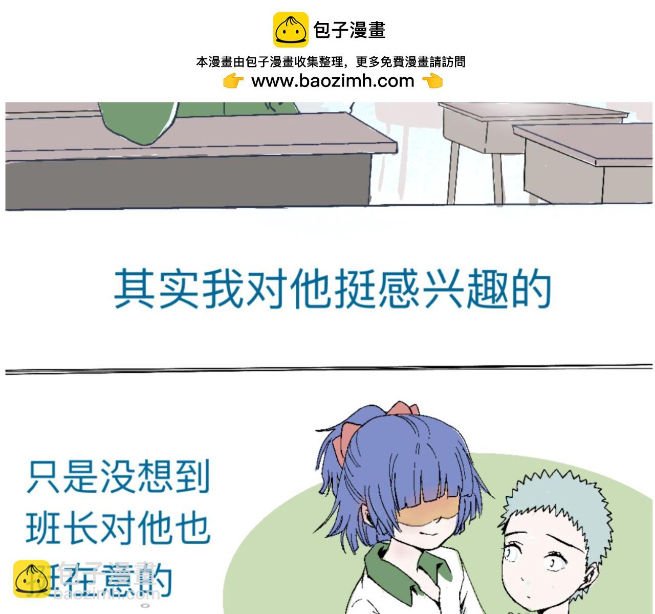 《我的打手是怪物》一场意外好戏 第2页