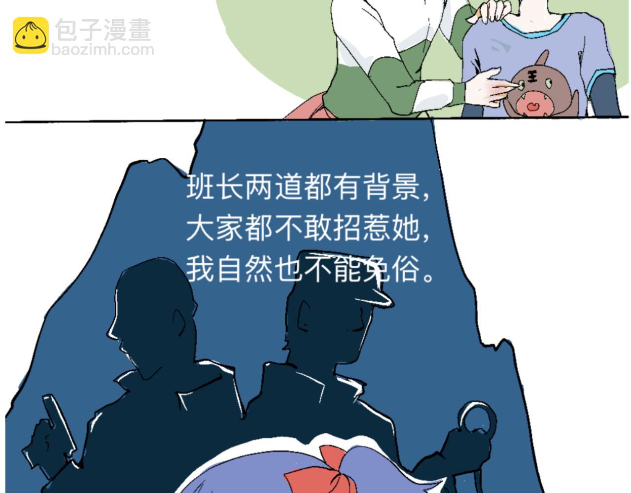 《我的打手是怪物》一场意外好戏 第3页