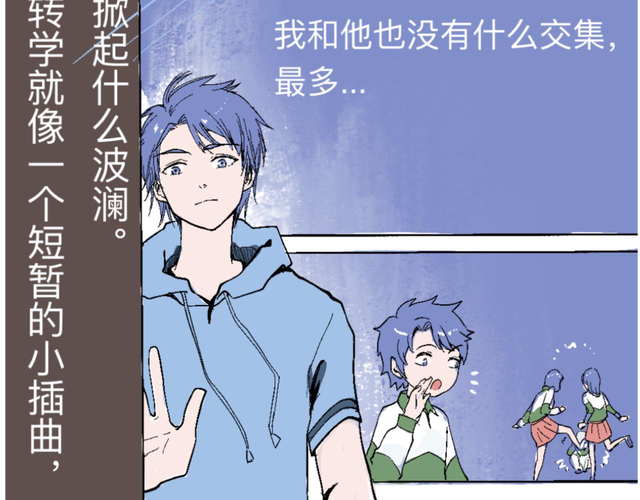 《我的打手是怪物》一场意外好戏 第5页