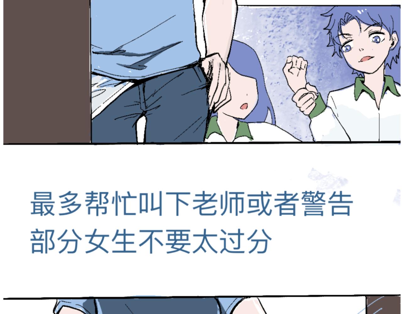 《我的打手是怪物》一场意外好戏 第6页