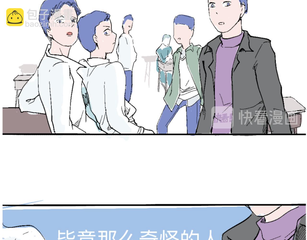 《我的打手是怪物》一场意外好戏 第8页