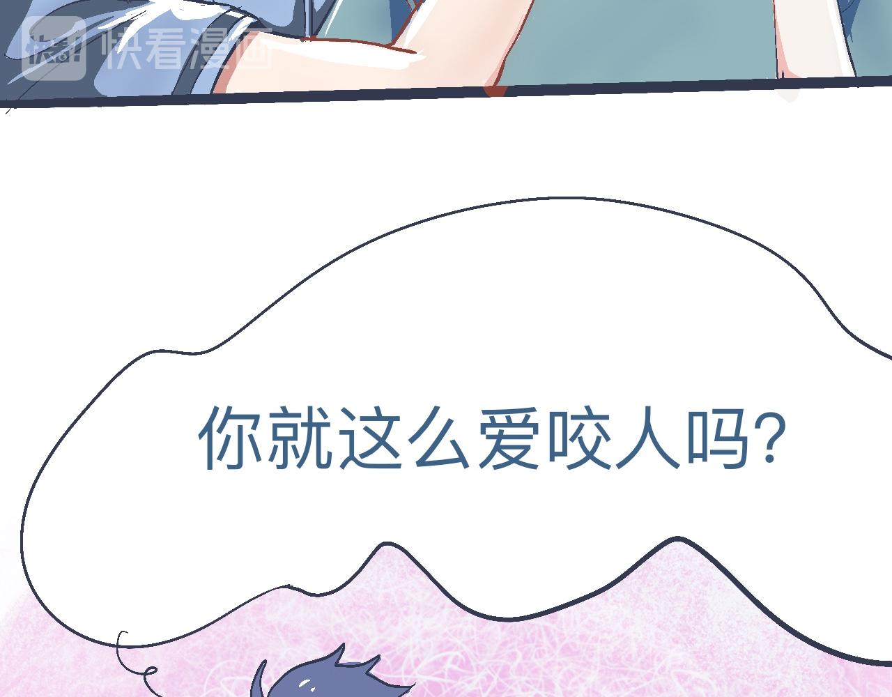 《我的打手是怪物》是兄弟就来撑场子 第14页