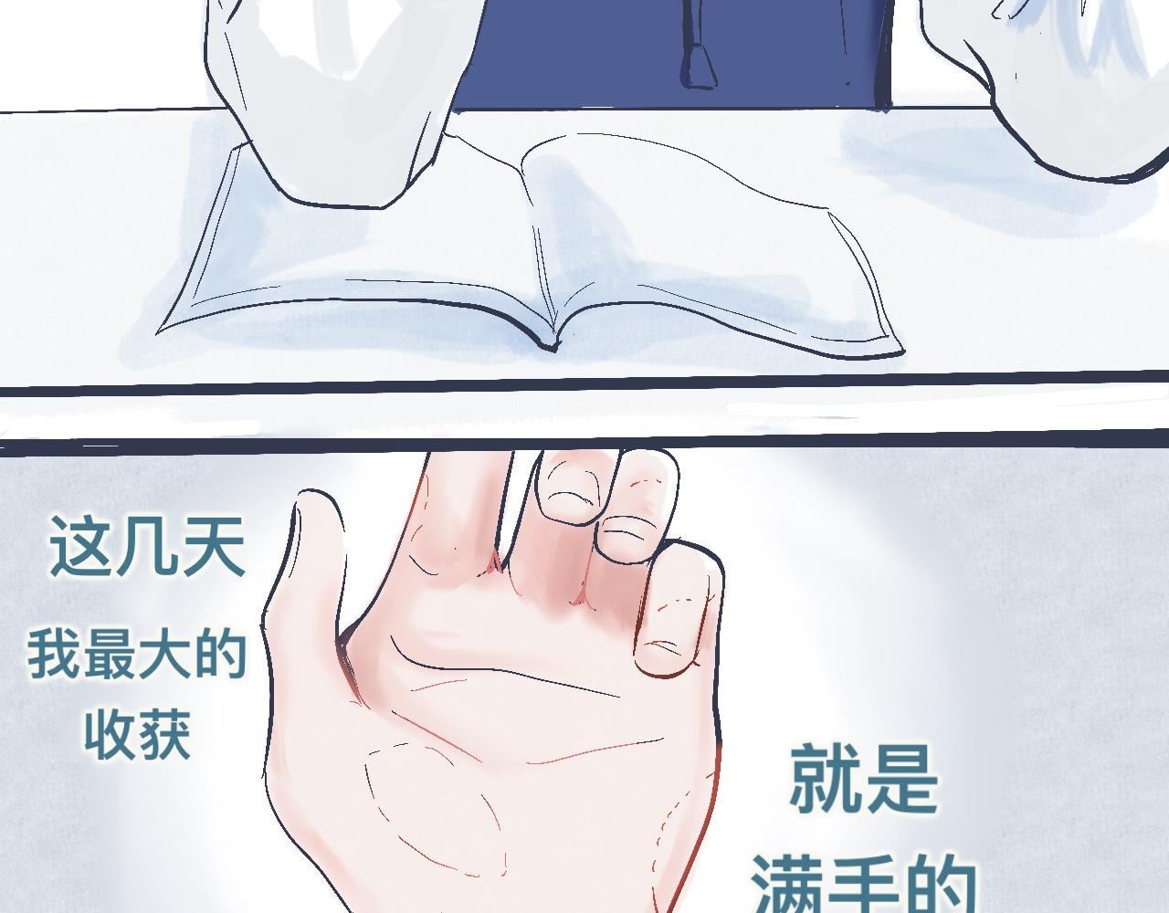 《我的打手是怪物》意外的收获 第16页