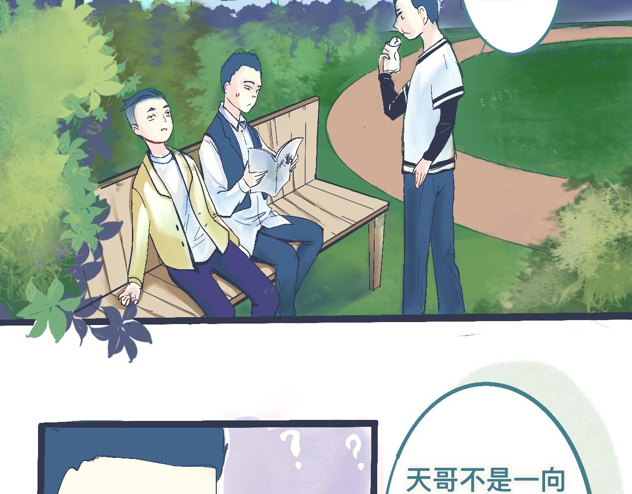 《我的打手是怪物》意外的收获 第22页