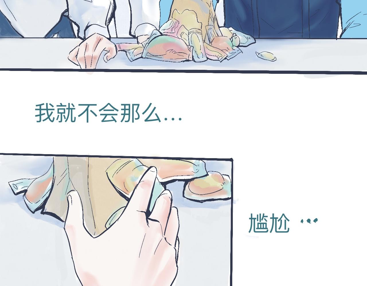 《我的打手是怪物》意外的收获 第6页