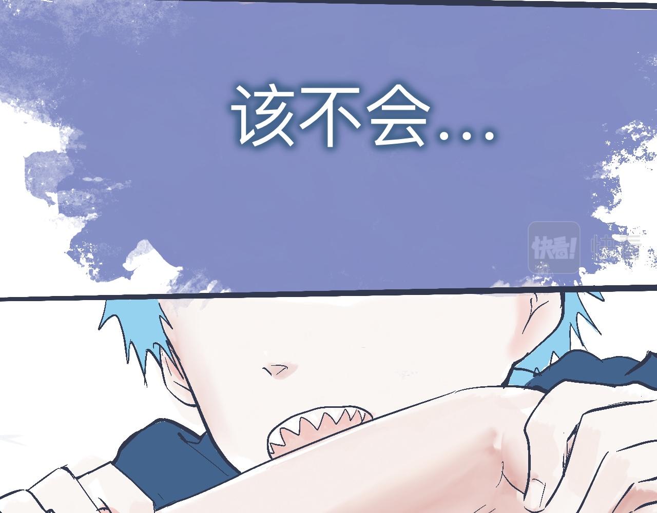 《我的打手是怪物》意外的收获 第9页