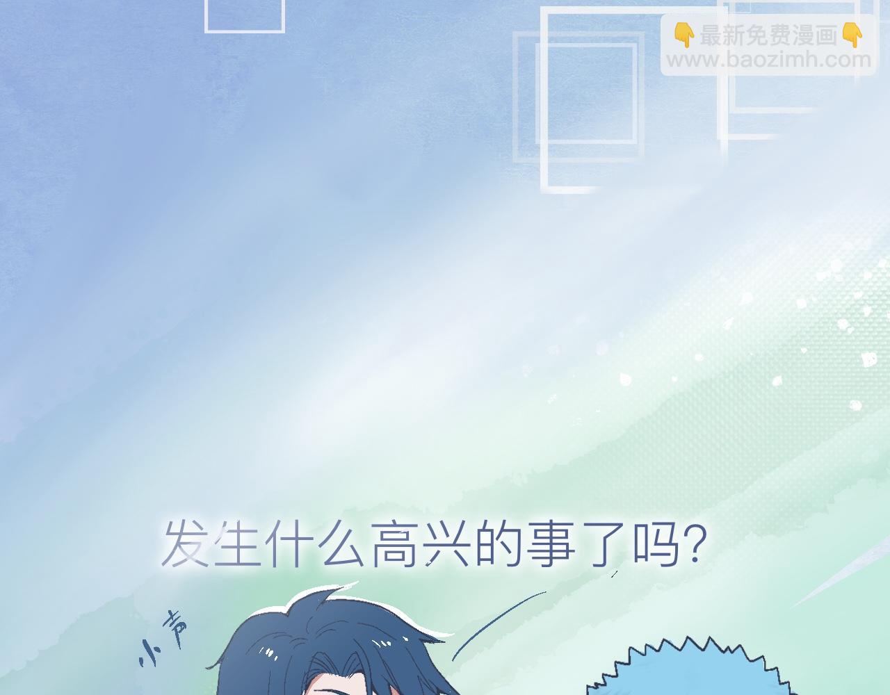 《我的打手是怪物》攻略的开始 第18页