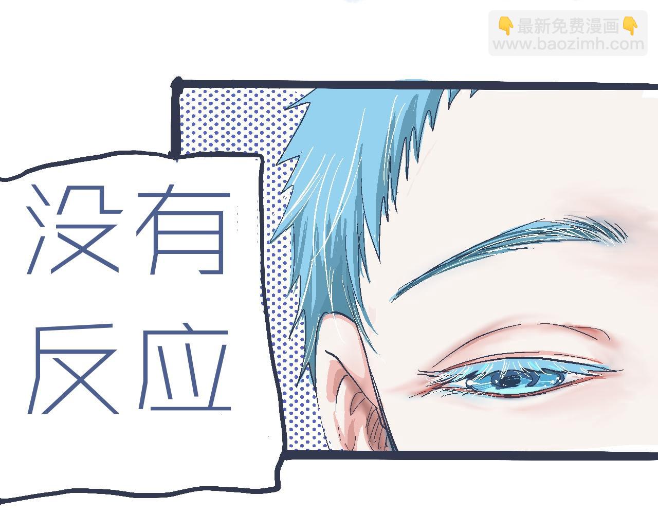 《我的打手是怪物》攻略的开始 第20页