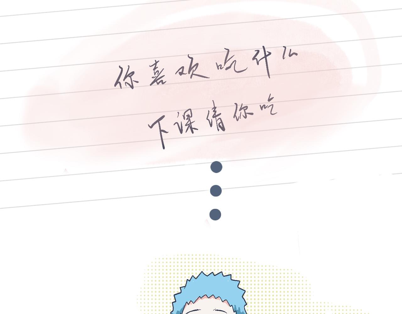 《我的打手是怪物》攻略的开始 第27页