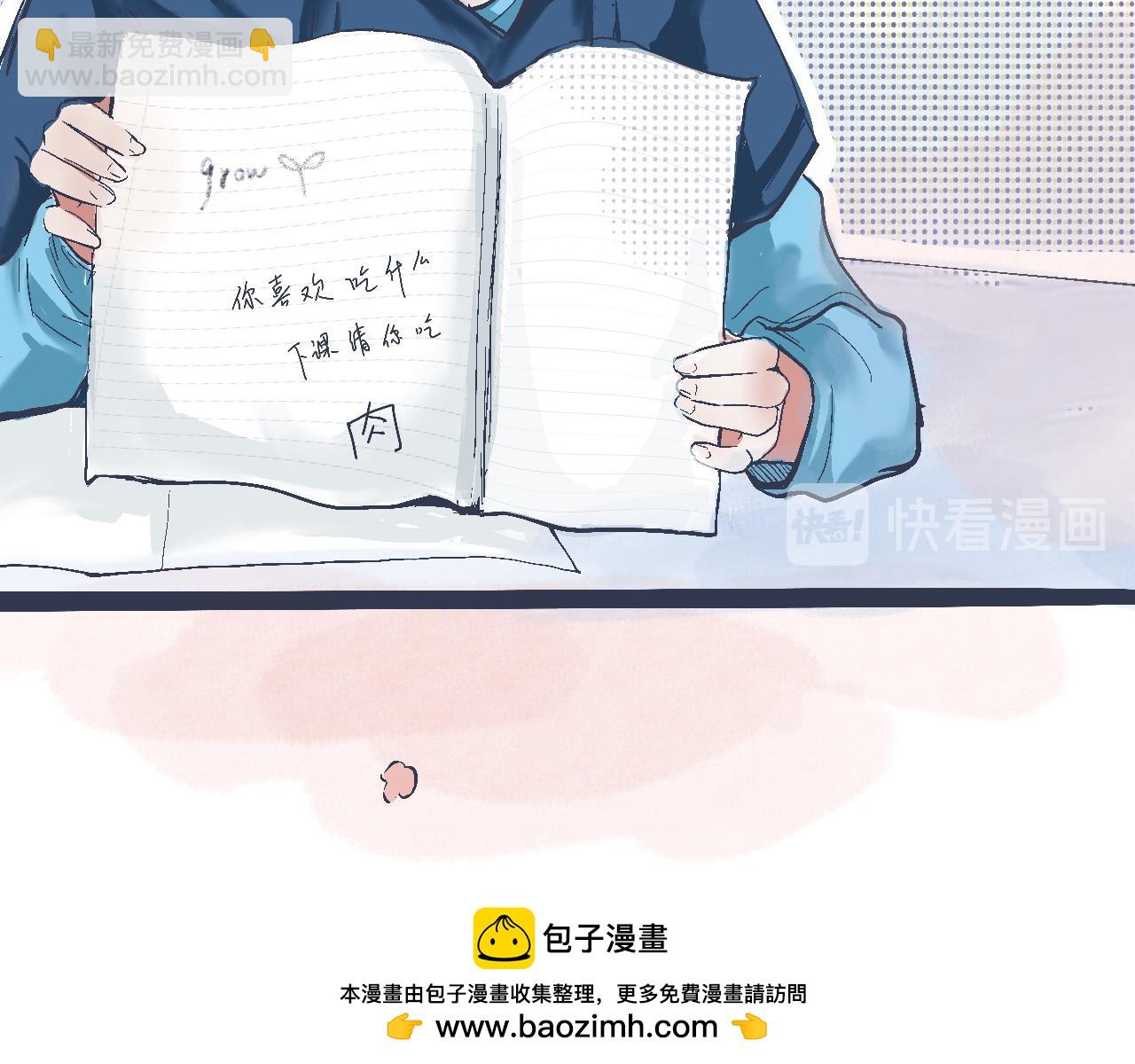《我的打手是怪物》攻略的开始 第30页