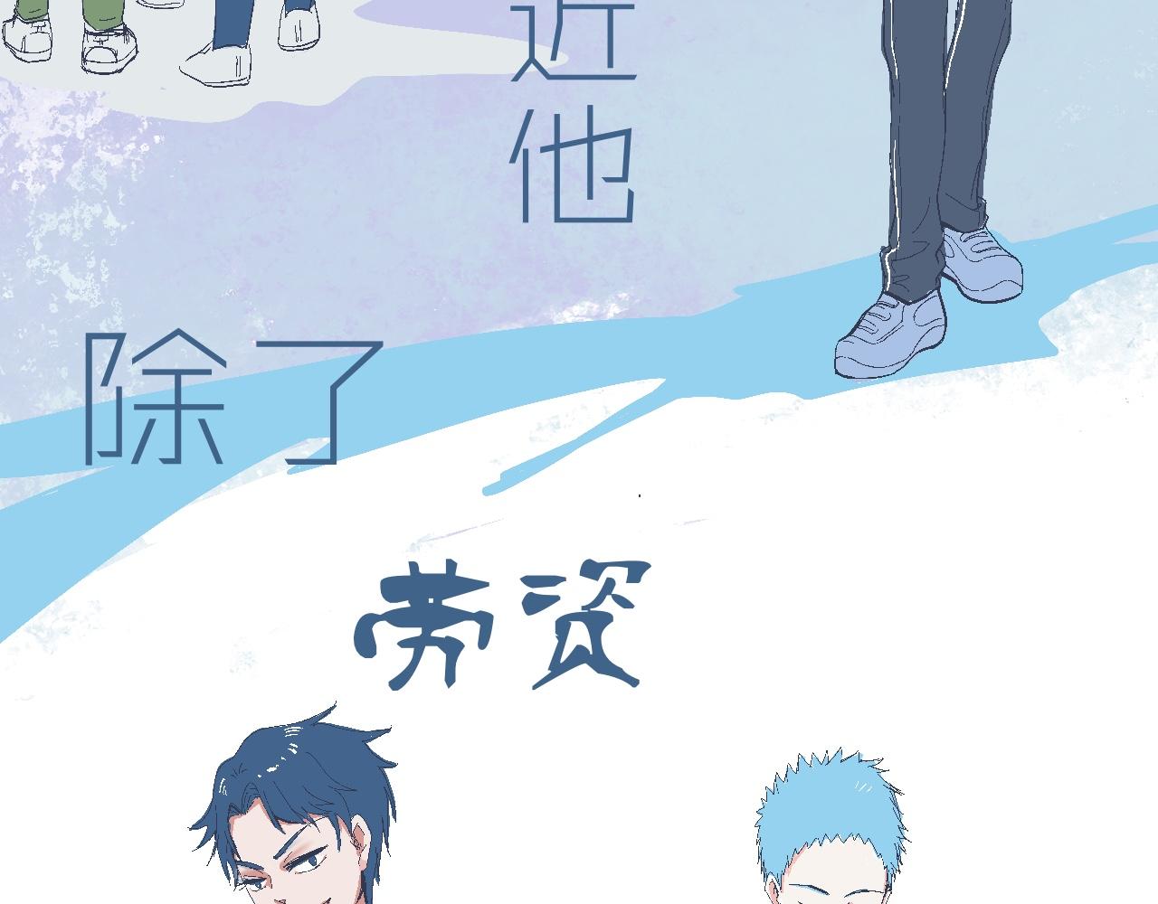 《我的打手是怪物》攻略的开始 第7页