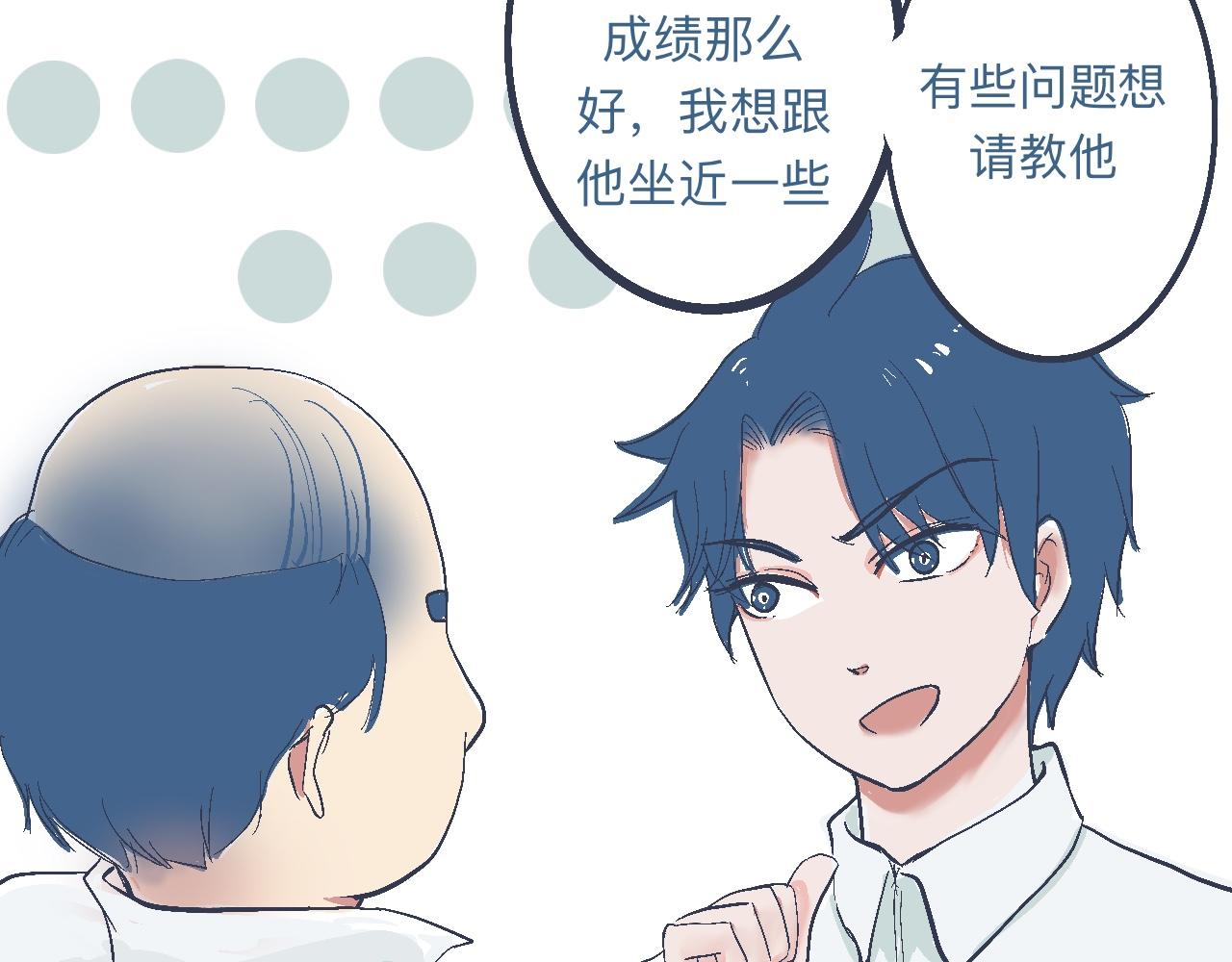 《我的打手是怪物》攻略的开始 第9页