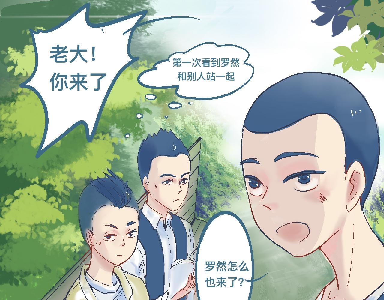 《我的打手是怪物》交流的碰撞 第1页