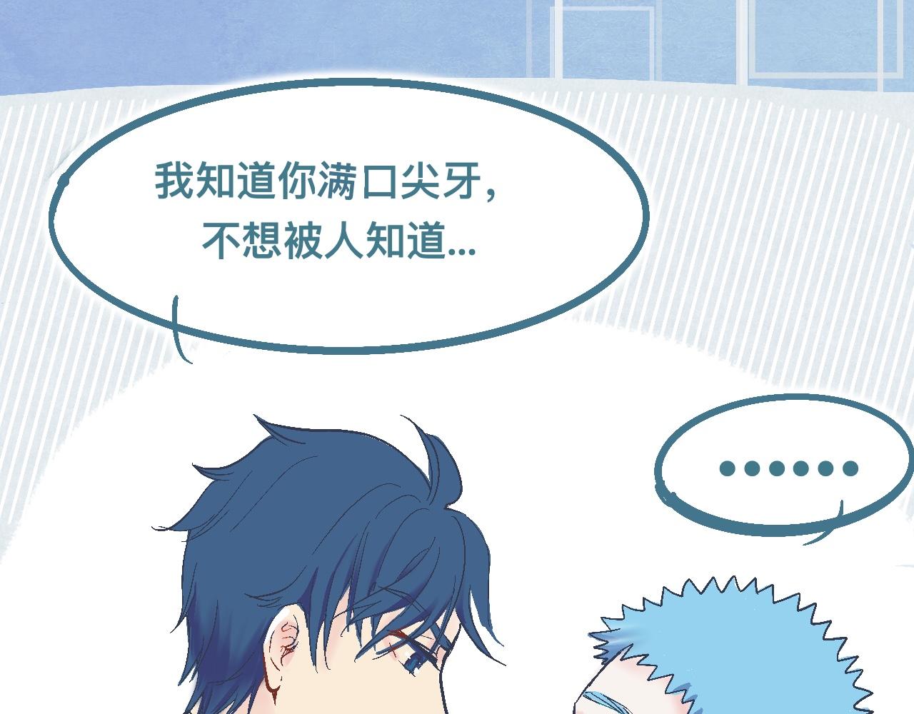 《我的打手是怪物》交流的碰撞 第23页