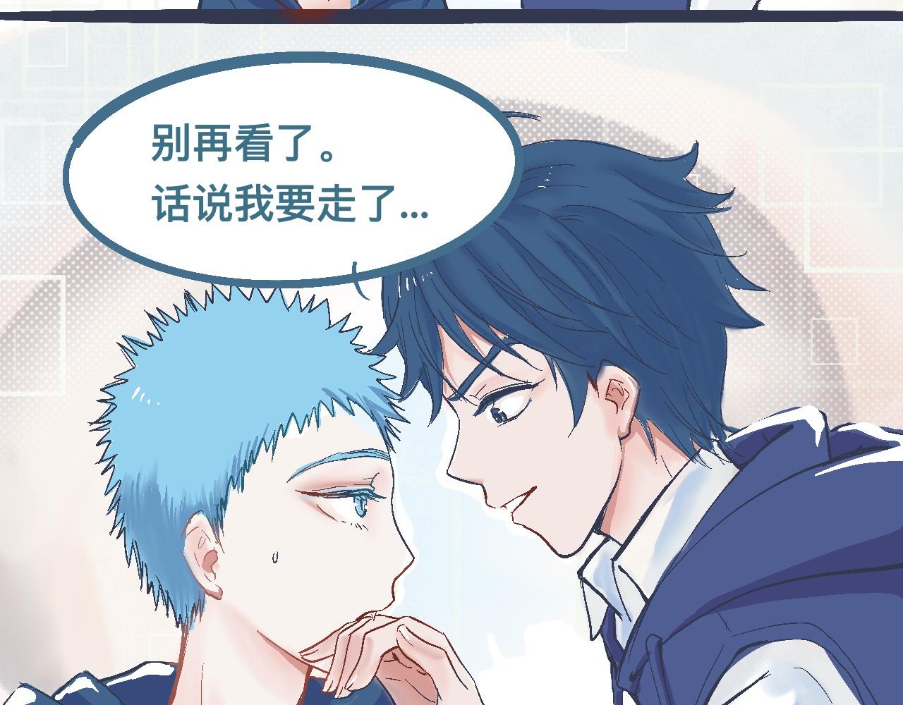 《我的打手是怪物》交流的碰撞 第7页