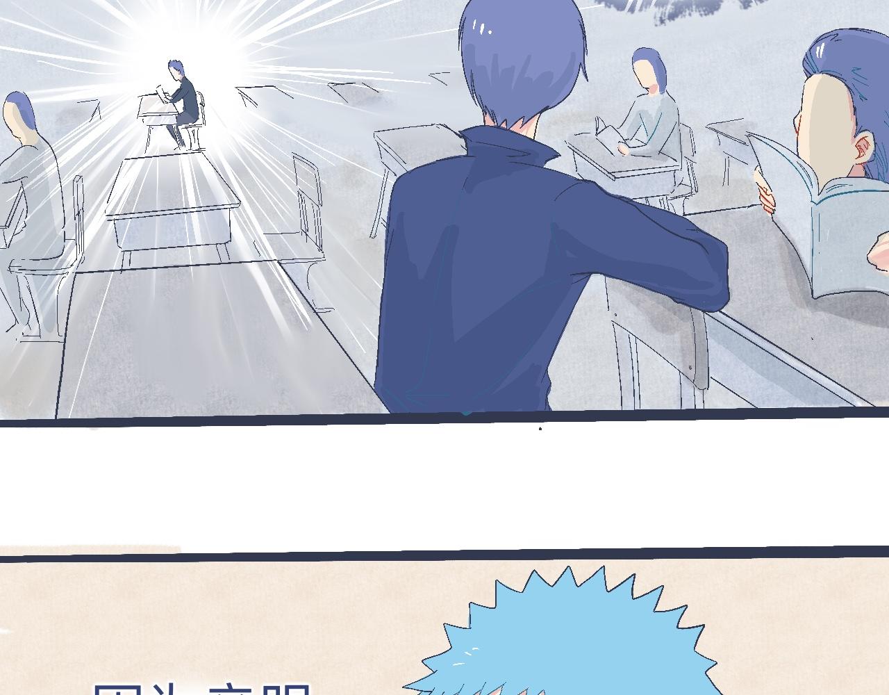 《我的打手是怪物》奇怪的氛围 第8页