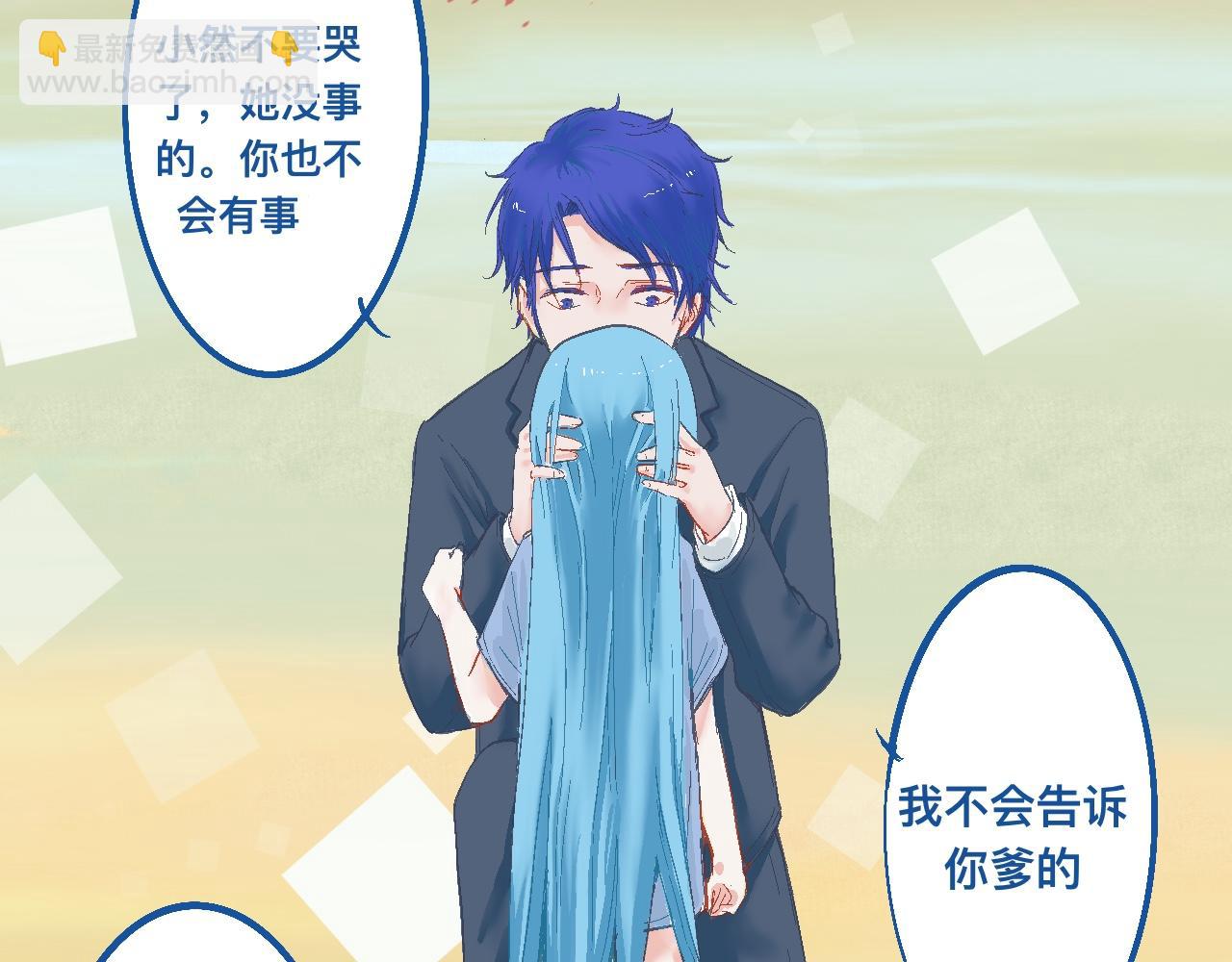 《我的打手是怪物》过去的约定 第19页