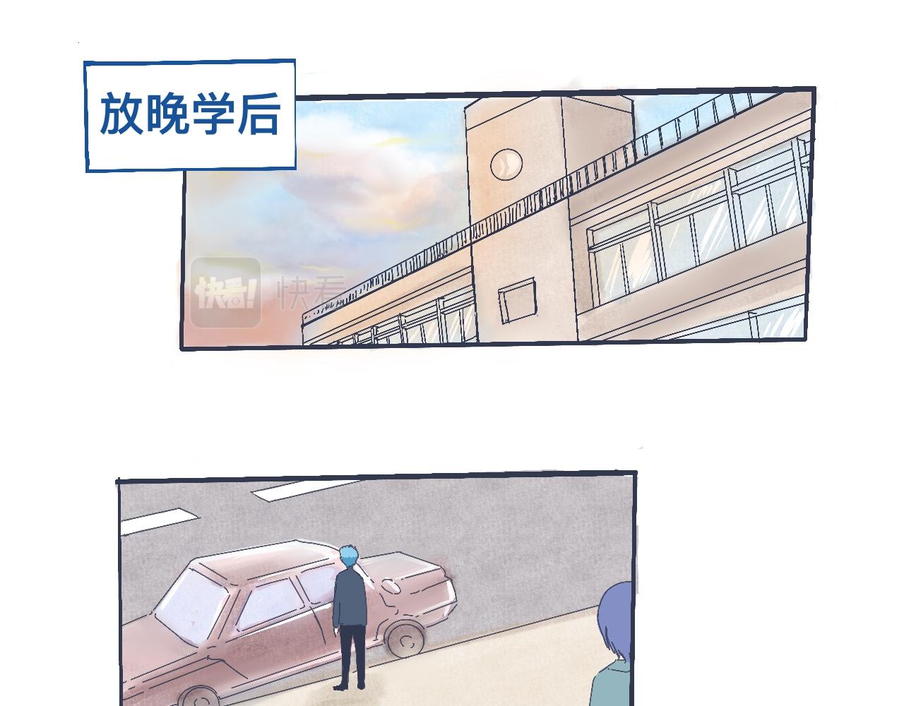 《我的打手是怪物》过去的约定 第1页